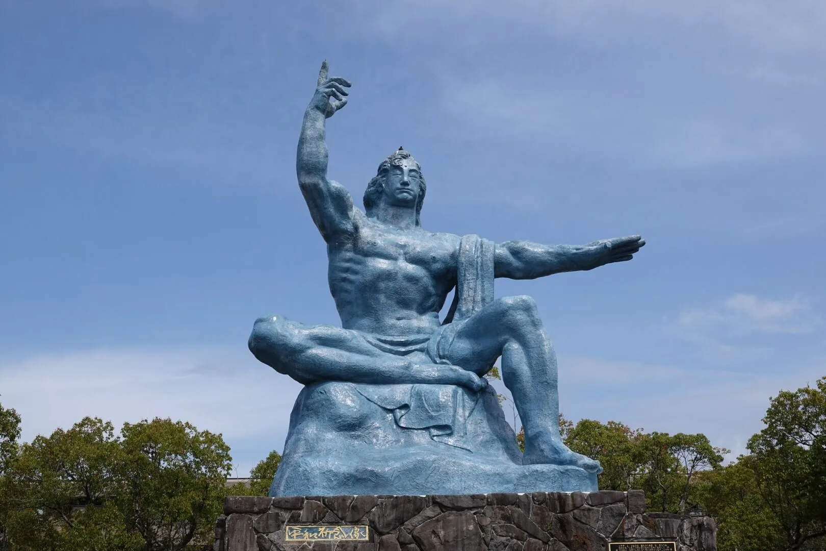 The Peace Statue of Nagasaki.