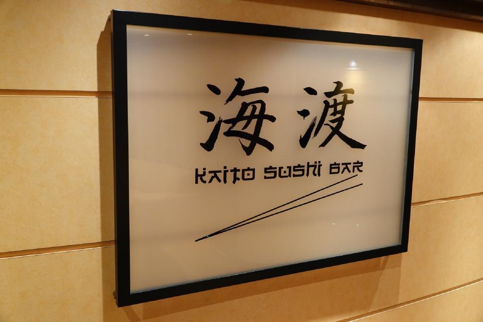 MSC Poesia - Photo 8